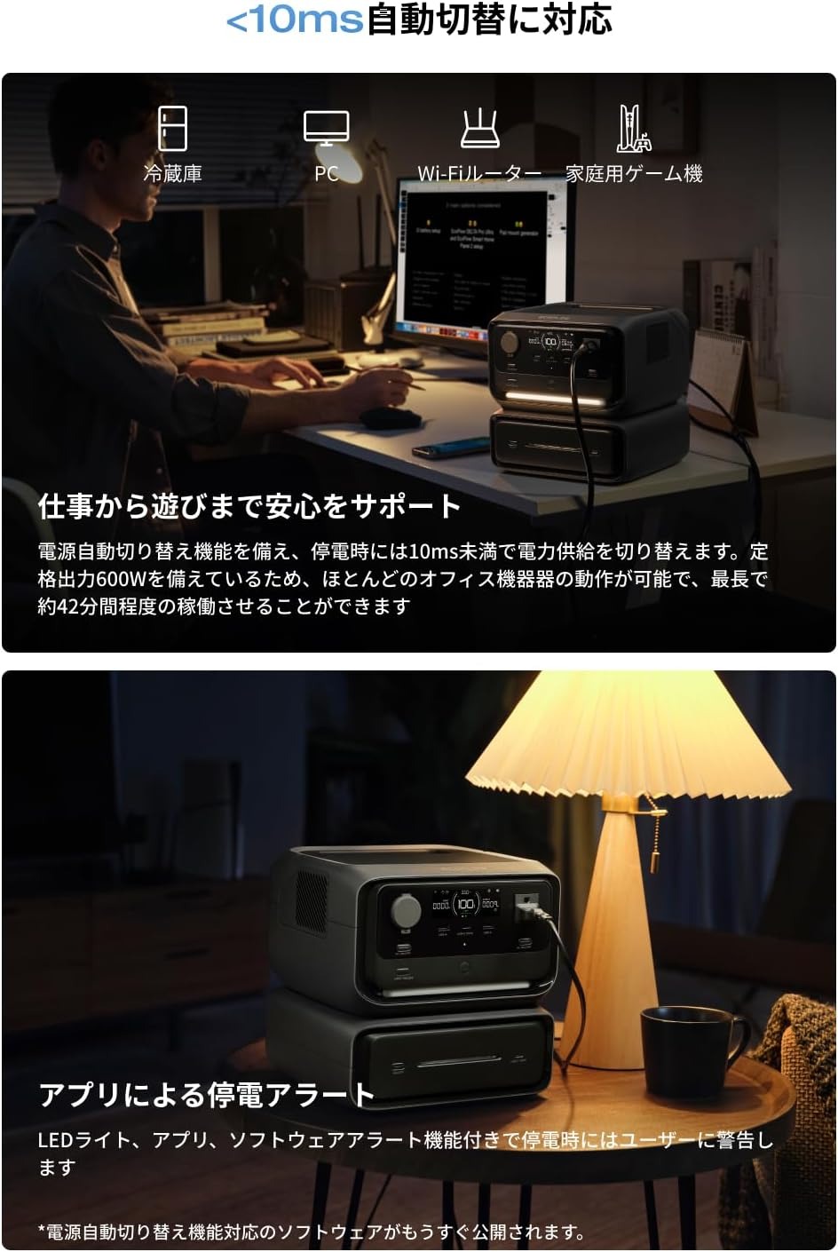 整備品】EcoFlow RIVER 3 Plus ポータブル電源とRIVER 専用エクス トラ