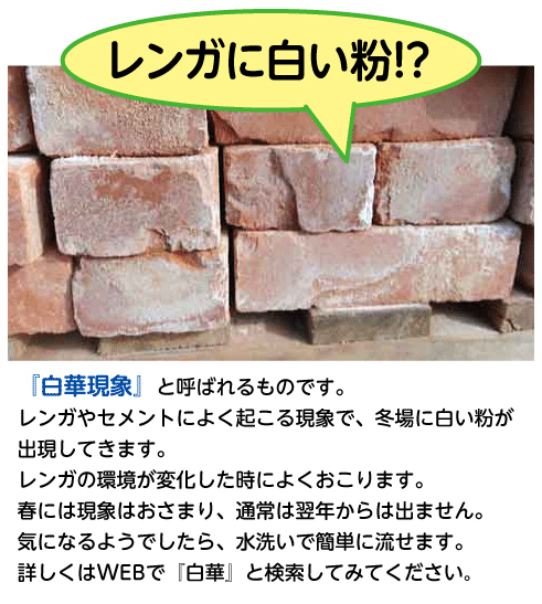 アンティークレンガ ベージュ系36個送料込みセット（北海道は1,800円プラス）レンガ 庭 花壇 刻印 ガーデン おしゃれ 煉瓦 国産 一部刻印 入り耐火煉瓦 : br0275 : あいランドガーデン - 通販 - Yahoo!ショッピング