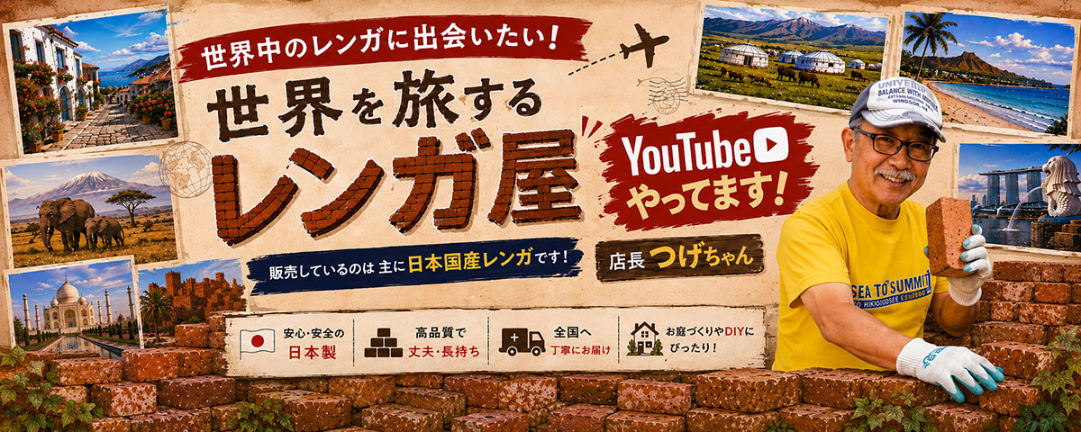 あいランドガーデン - Yahoo!ショッピング
