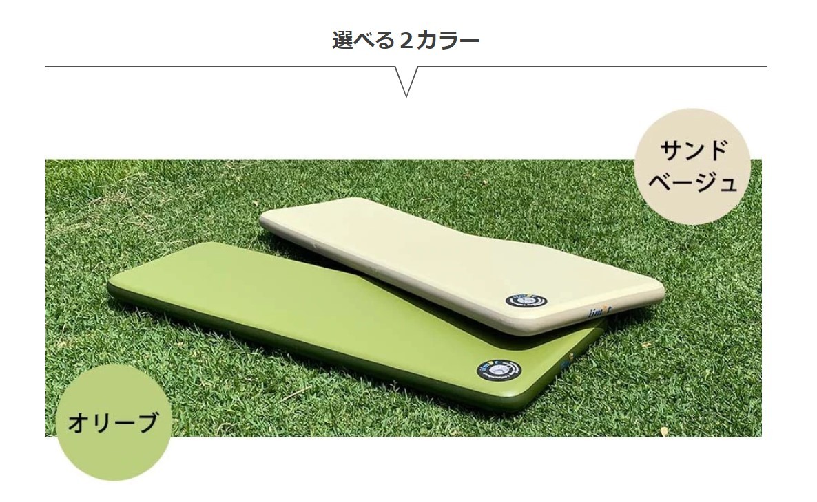 iimat 車中泊マット エアーマット キャンプマット 普通車軽自動車対応