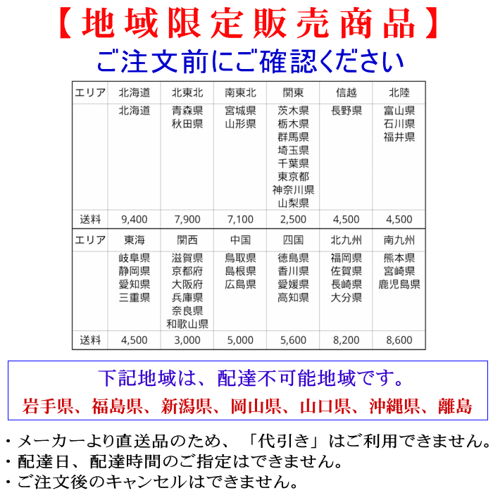 完成車 自転車車体 Lp 266ua ６段ギア シティサイクル メーカー直送の為代引き不可 ブラックリム ブラックリム 26インチ 軽快車 オートライト いいものハウス ルピナス 一部の県 沖縄 離島は配達不可