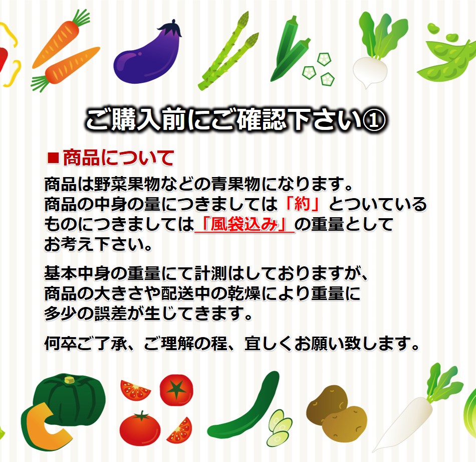 ながいも 長芋 ねばりっこ 鳥取県産 美味しい 5kg 5本〜6本