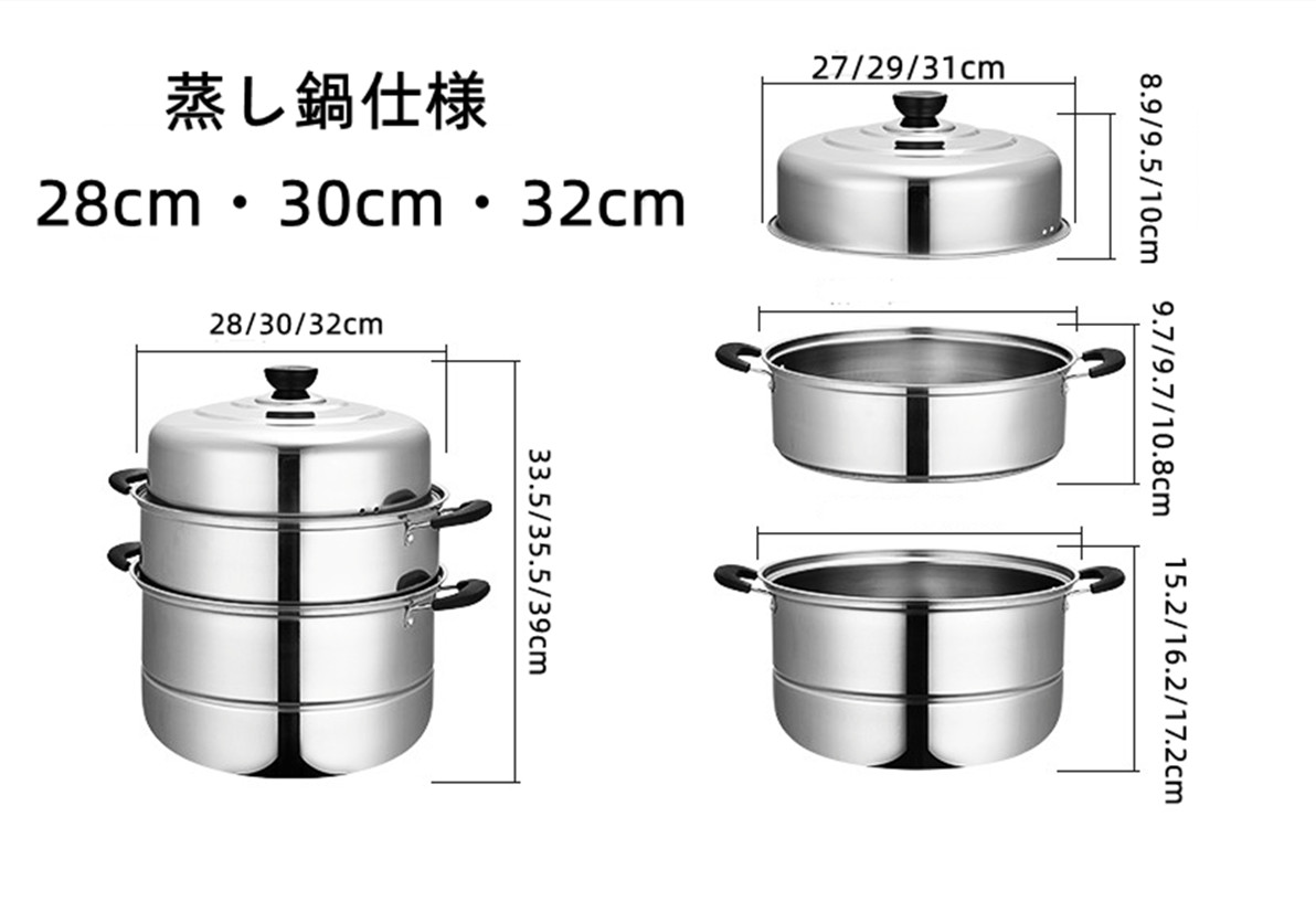 新版蒸し鍋 30cm蒸し器 蒸し鍋 【3層底】満菜 三段 蒸し器 深型