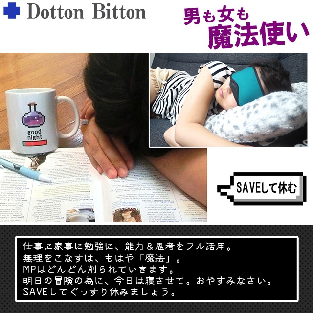 ポーションマグカップ
