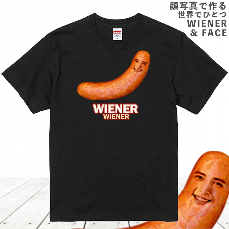 sausage-t-bk.jpg