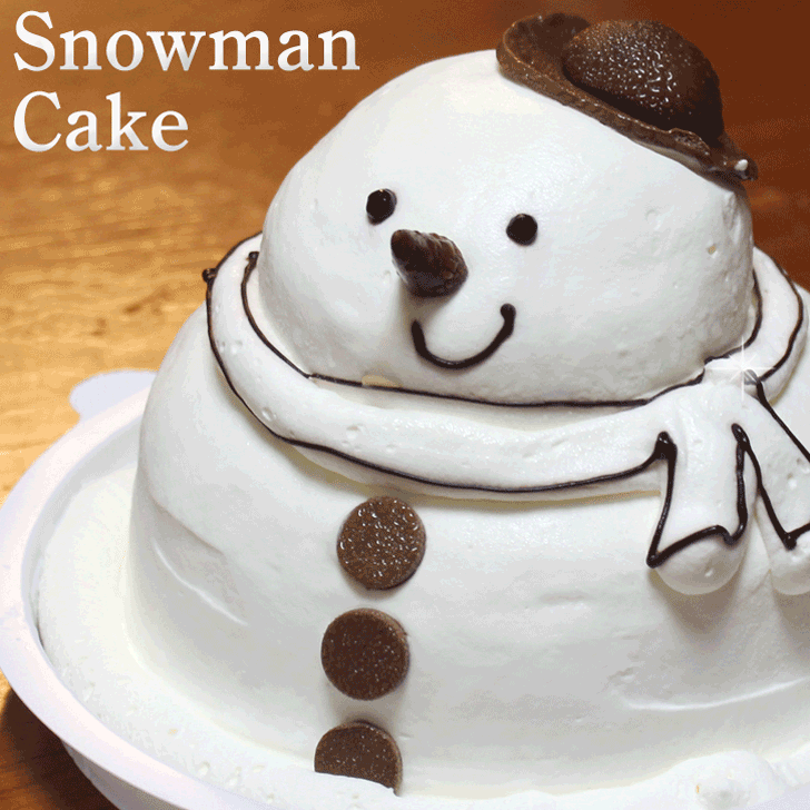 雪だるま スノーマン ケーキ 5号 ギフト 誕生日ケーキ 女の子 男の子 子供 面白い おもしろ 立体ケーキ キャラクター 送料無料 Snowmancake いいなstores 通販 Yahoo ショッピング