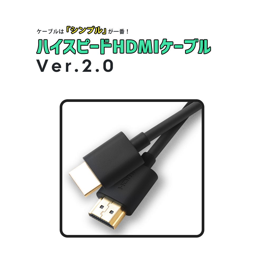 Twozoh HDMIケーブル 柔らか 5M HDMIケーブル細線 ハイパースリム HDMI 2.0ケーブル 軽量 4K HDMI短い 極細