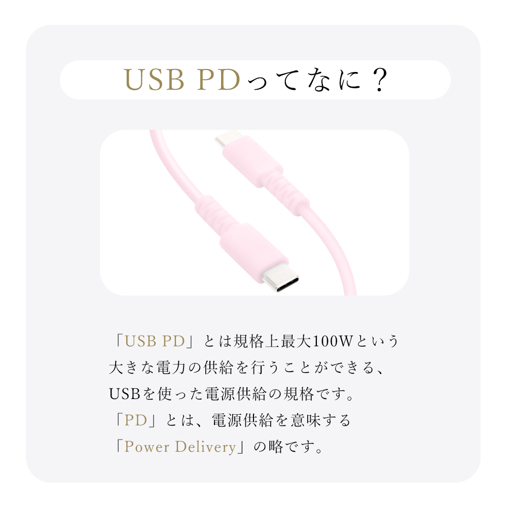 usb type-c ケーブル USB C to Type-Cケーブル USB-C 充電ケーブル 20cm ×1本 1m ×1本 合計2本セット iPhone15 ケーブル Android タイプcケーブル ピンク