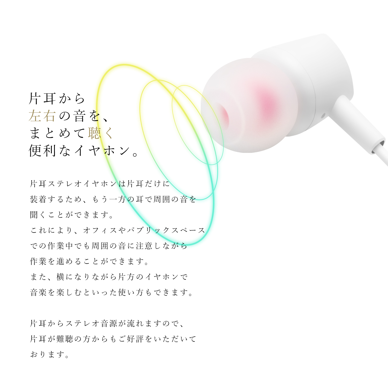 Type-C ステレオ 片耳イヤホン USB-C リモコン マイク付き ポイント消化 送料無料｜iine-iishouhin｜02
