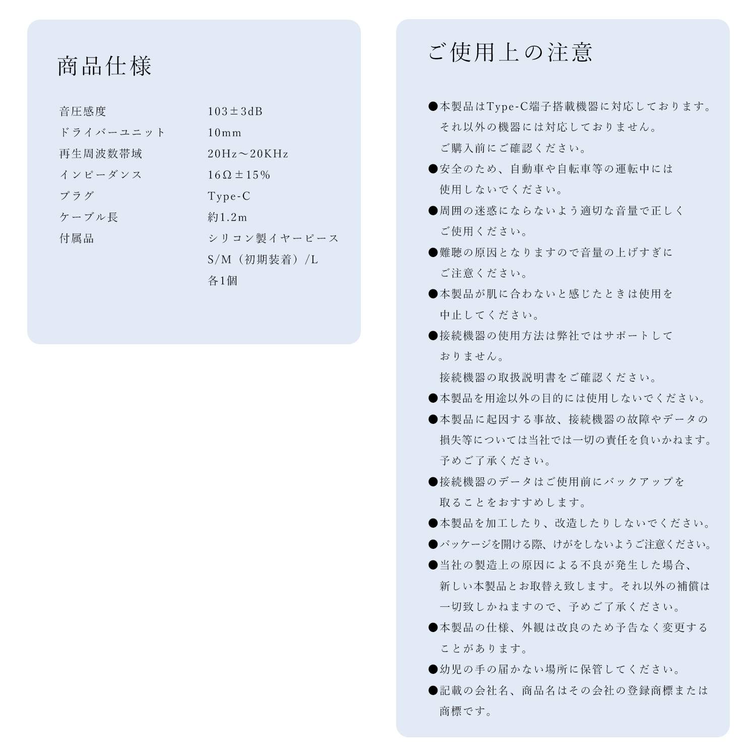 Type-C ステレオ 片耳イヤホン USB-C リモコン マイク付き ポイント消化 送料無料｜iine-iishouhin｜07