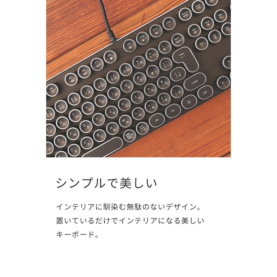 タイプライター風キーボード HKW メカニカルキーボード 青軸 JIS規格