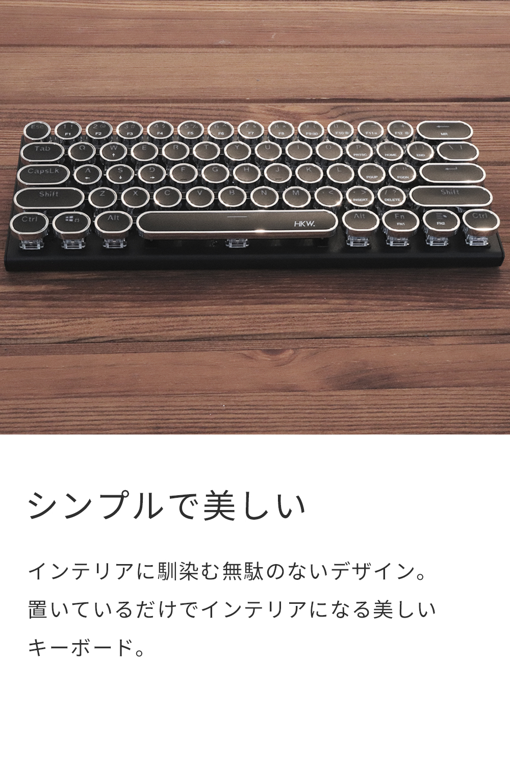 タイプライター風キーボード 有線 HKW メカニカルキーボード ミニ キーボード Keyboard 角度調節 テレワーク Type-C 青軸 61キー  USB有線 送料無料 シルバー