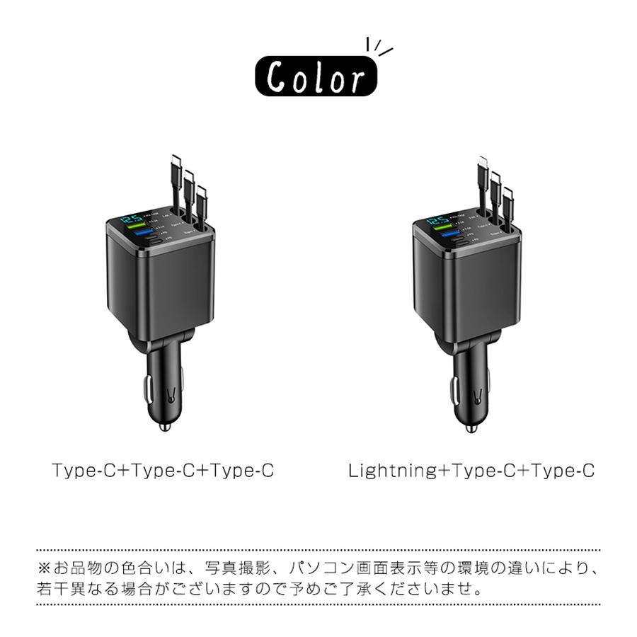 車用充電器 充電ケーブル シガーソケット カーチャージャー 車載 充電