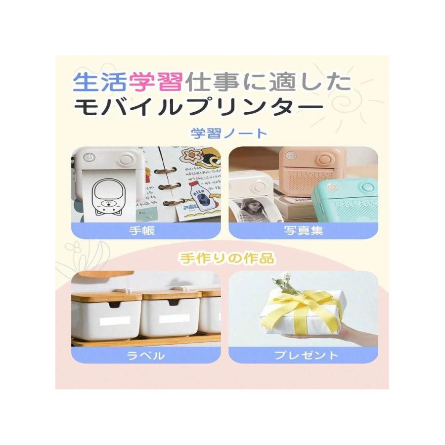 ポケットプリンター コンパクト ミニプリンター モバイルプリンター