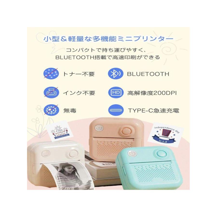 ポケットプリンター コンパクト ミニプリンター モバイルプリンター