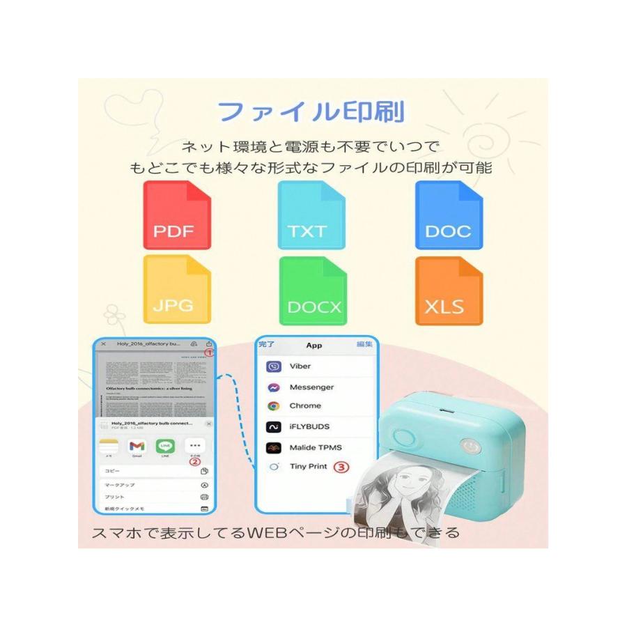 ポケットプリンター コンパクト ミニプリンター モバイルプリンター