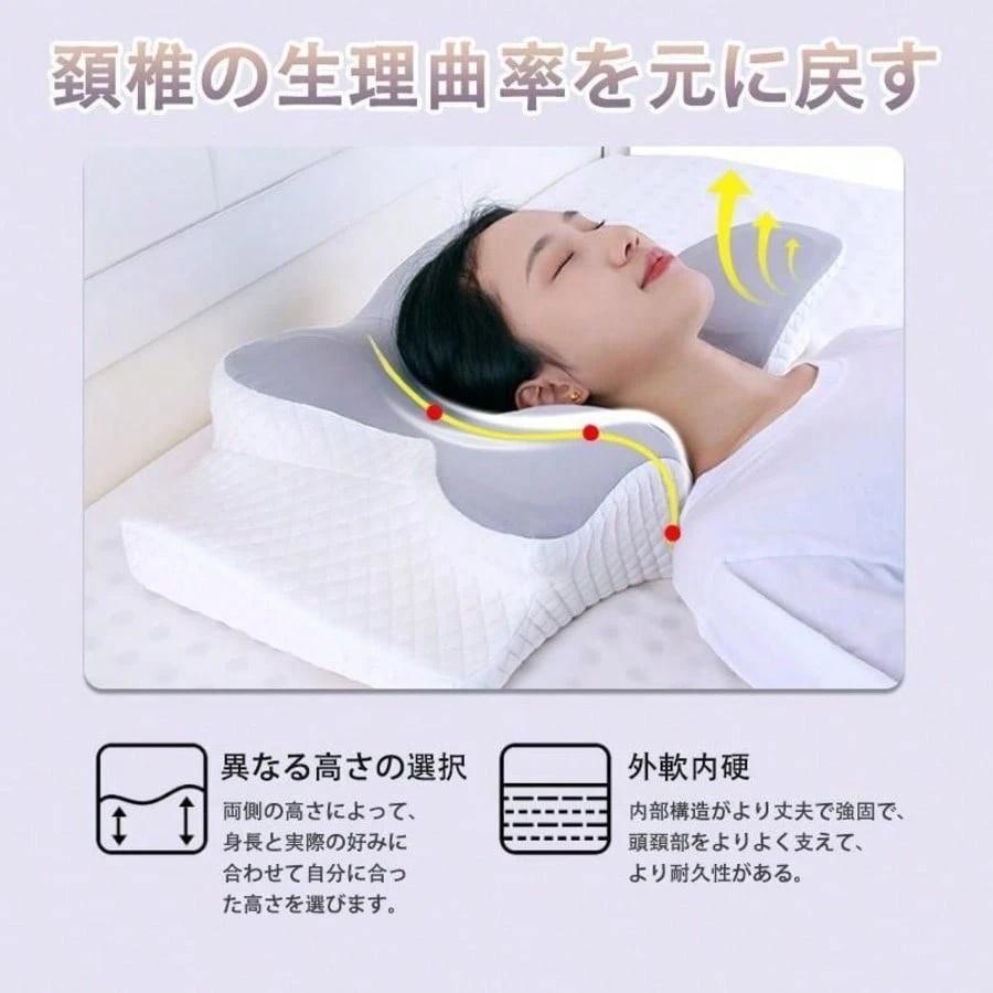 枕 マクラ 首こり 首枕 ピロー 低反発枕 安眠枕 頭痛 いびき改善