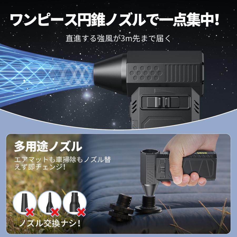 8000mAh・ 風速100m/s】エアダスター 電動 150000RPM 無階段調節 充電