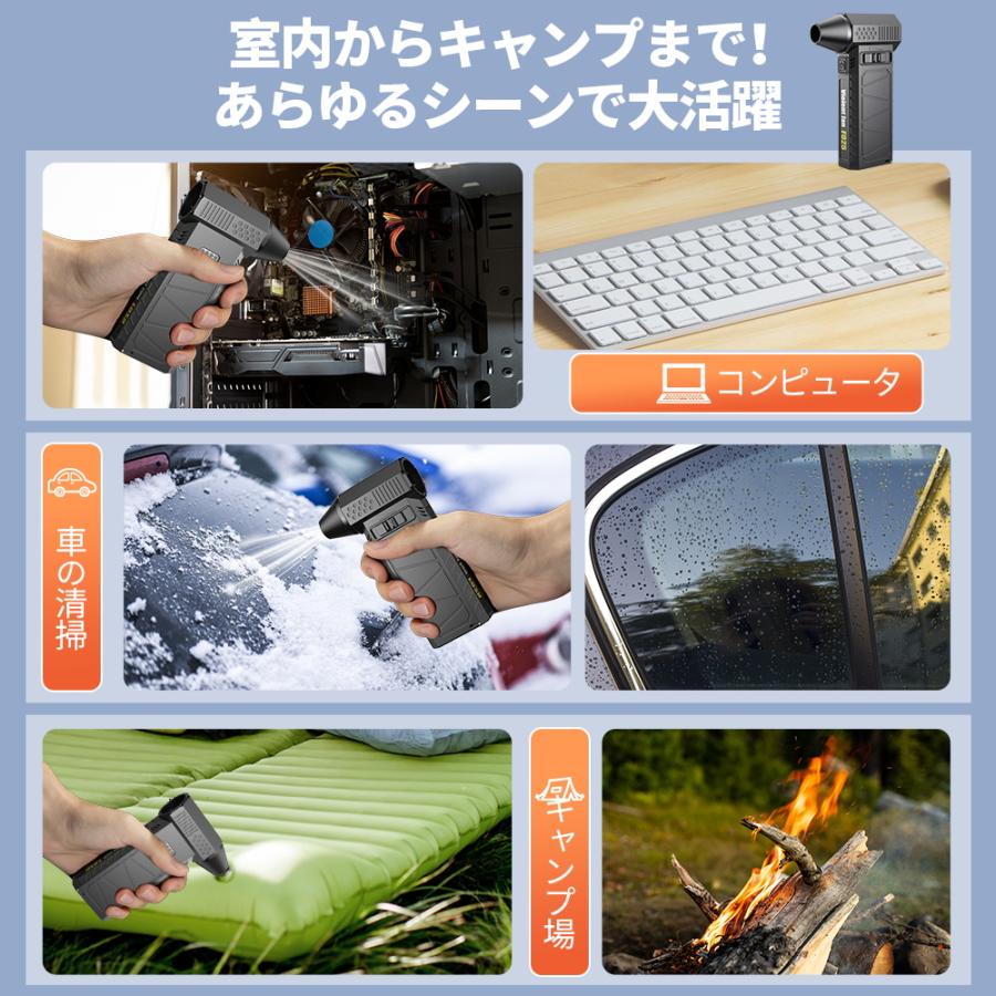 8000mAh・ 風速100m/s】エアダスター 電動 150000RPM 無階段調節 充電