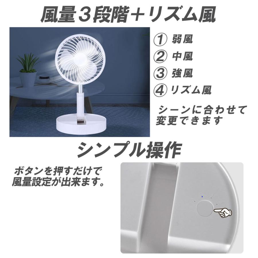 扇風機 高さ調節可 折りたたみ扇風機 風量3段 伸縮式 最大90cm 静音