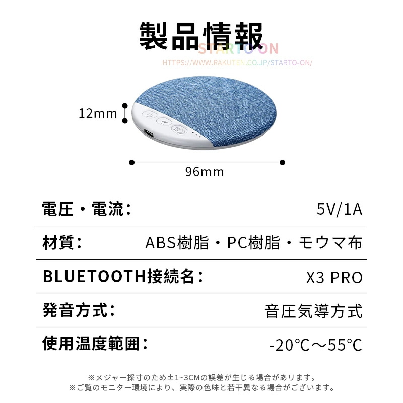 スピーカー 枕元スピーカー 骨伝導スピーカー 音楽睡眠 asmr