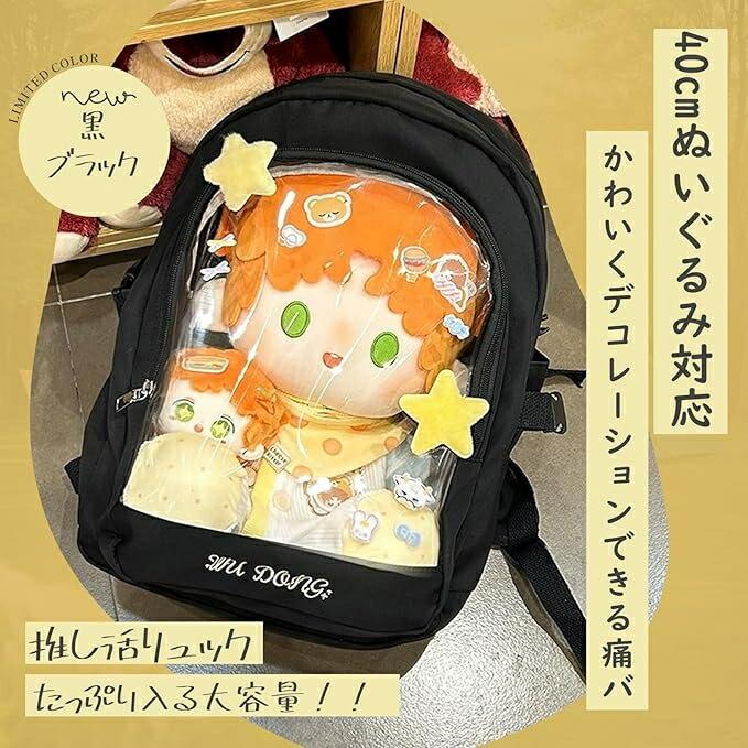 痛リュック 推し活 痛バッグ かわいい リュック リュックバック 40cm