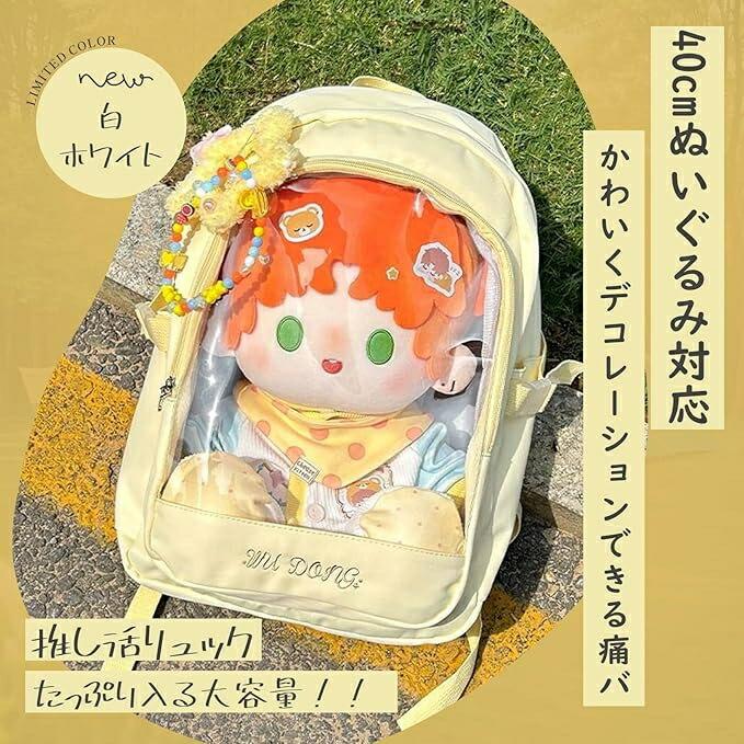 痛リュック 推し活 痛バッグ かわいい リュック リュックバック 40cm