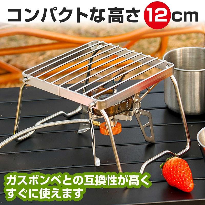 シングルバーナー スタンド ステンレス 折りたたみ コンパクト 五徳