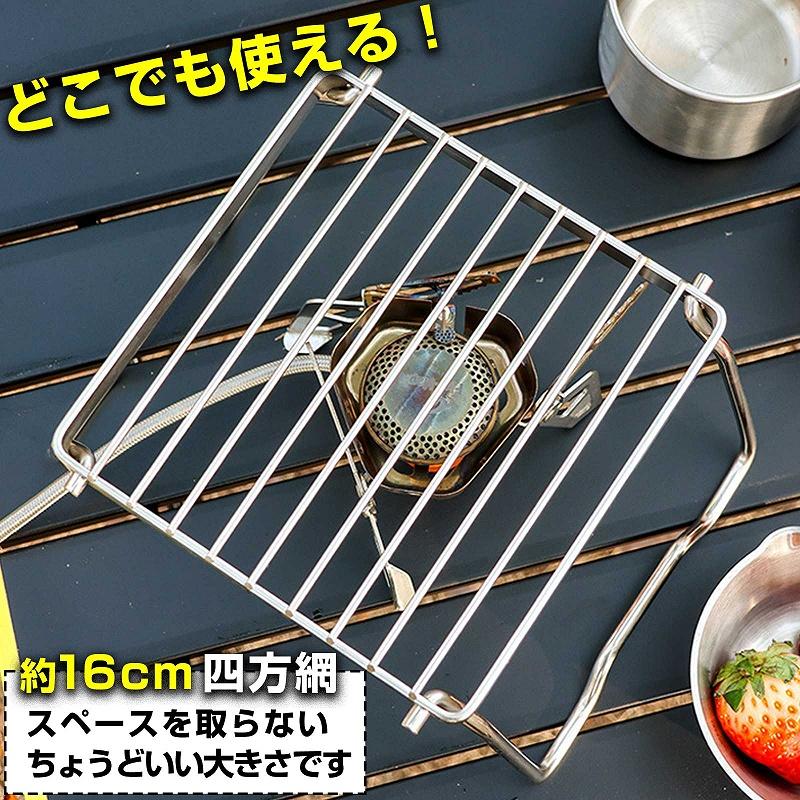 シングルバーナー スタンド ステンレス 折りたたみ コンパクト 五徳