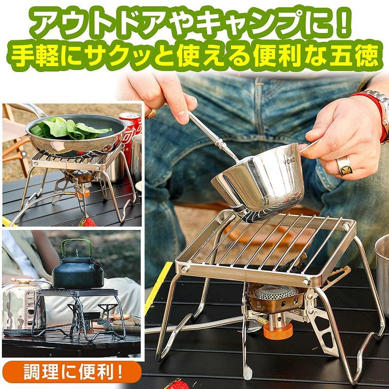 キャンプ　バーナースタンド(ソロ用)　ハンドメイド シングルバーナー スタンド ステンレス 折りたたみ コンパクト 五徳