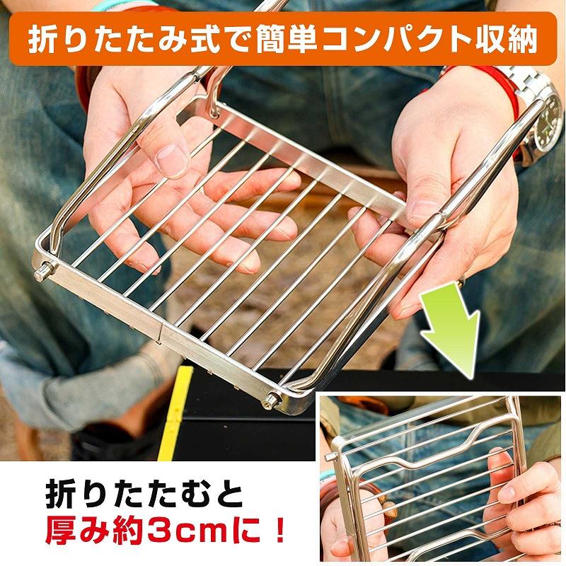 シングルバーナー スタンド ステンレス 折りたたみ コンパクト 五徳