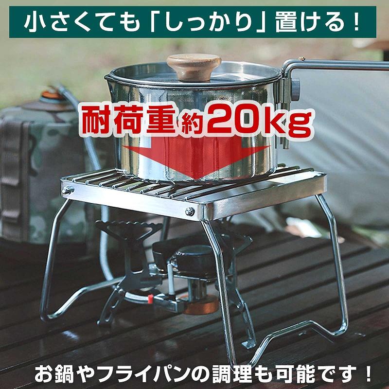 シングルバーナー スタンド ステンレス 折りたたみ コンパクト 五徳