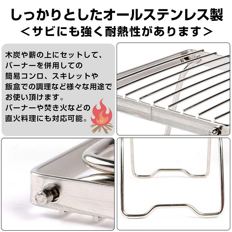 シングルバーナー スタンド ステンレス 折りたたみ コンパクト 五徳