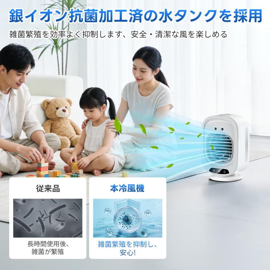 扇風機 冷風機 1台4役 ポータブルクーラー 小型 卓上 冷風扇 卓上