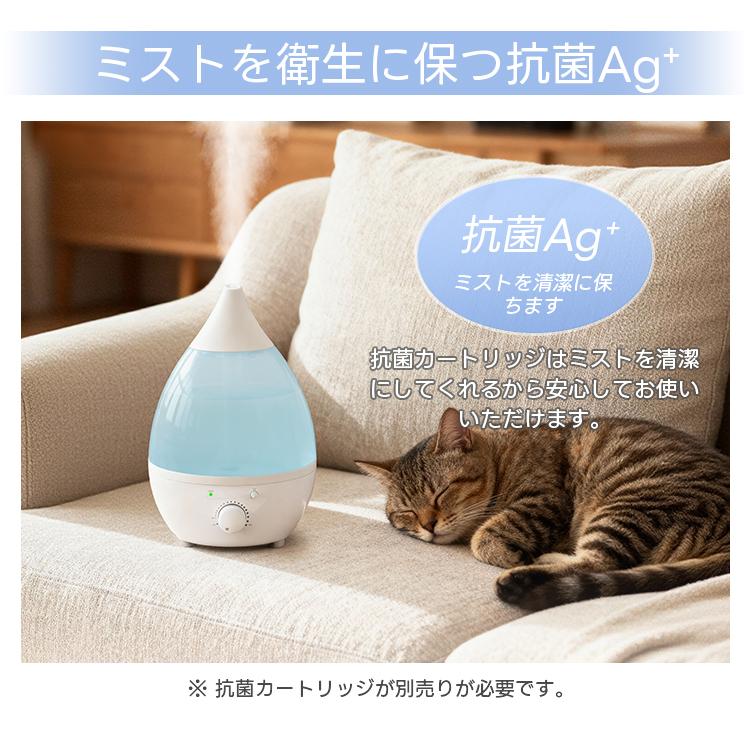 2026最新型 加湿器 超音波式 しずく型 卓上 大容量2L アロマ 20時間