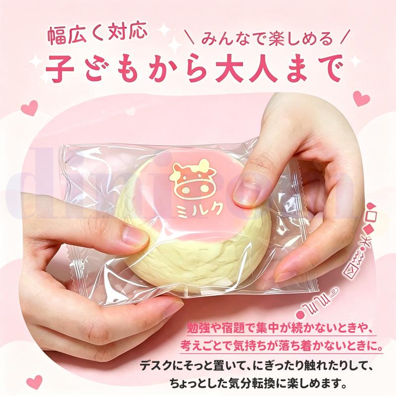 スクイーズケーキおもちゃ 2個セット パン型 大きいパン スクイーズ