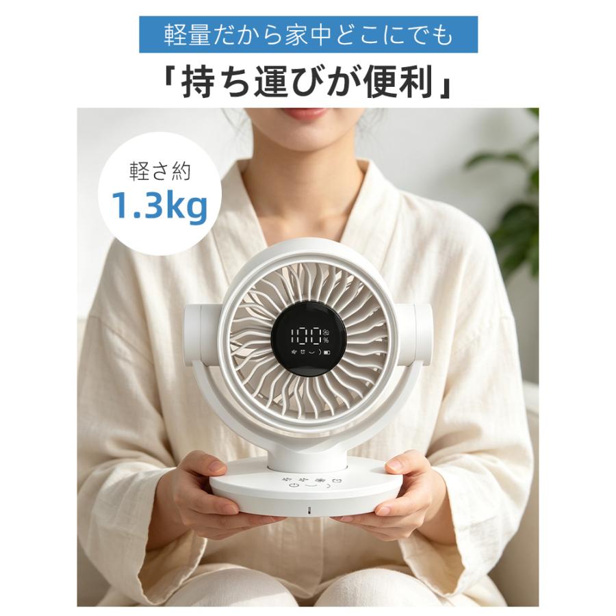 2026最新作 サーキュレーター dcモーター 扇風機 卓上扇風機 6段階 360