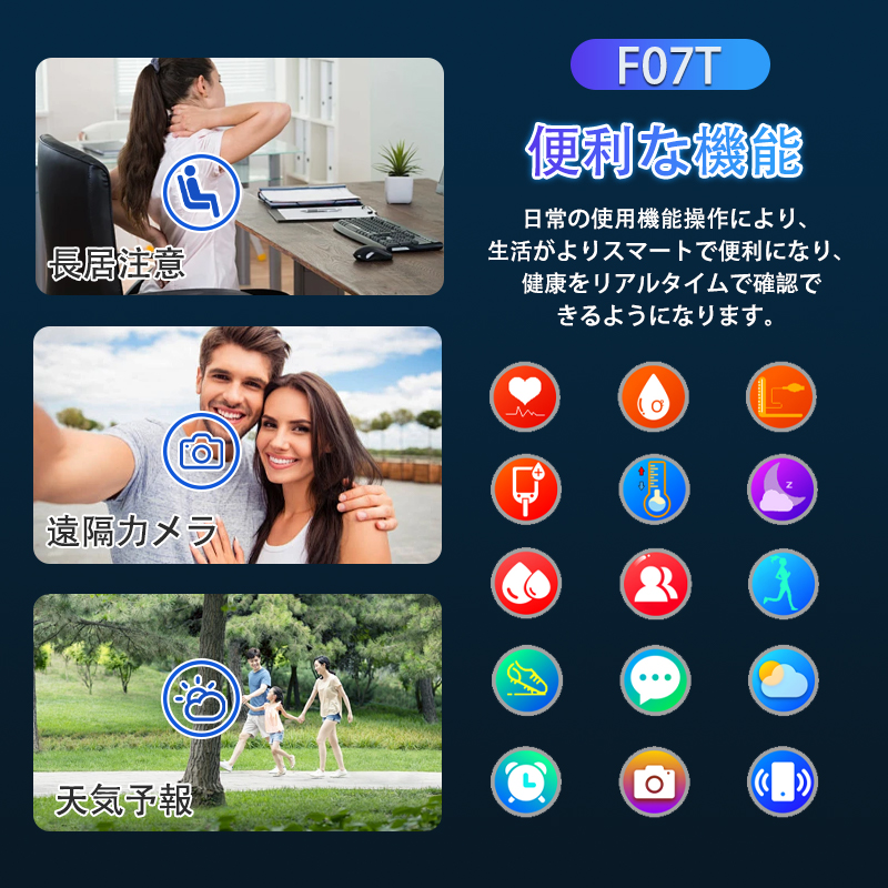 スマートウォッチ 正規品 日本製センサー 体温 血圧 血中酸素 心拍数 歩数計 51種類運動モード 着信通知 睡眠管理 歩数計 初心者 母の日 2026最新の画像