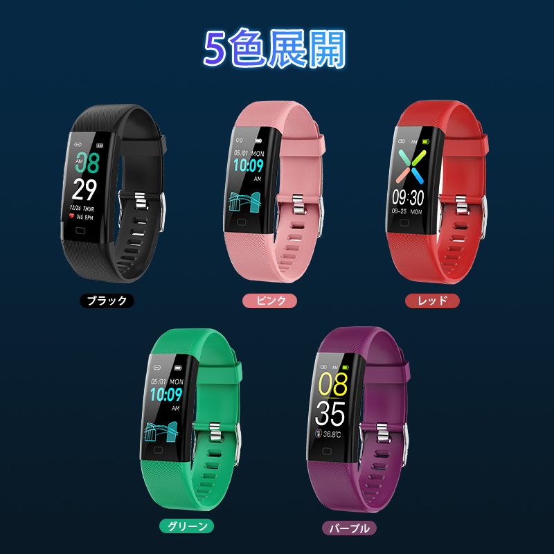 スマートウォッチ 正規品 日本製センサー 体温 血圧 血中酸素 心拍数 歩数計 51種類運動モード 着信通知 睡眠管理 歩数計 初心者 母の日 2026最新の画像