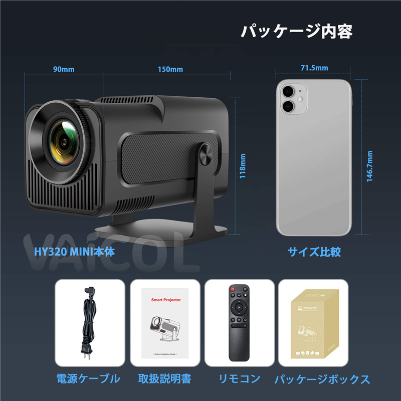 プロジェクター 小型 270°回転 Android TV搭載 1080P 4K対応 家庭用