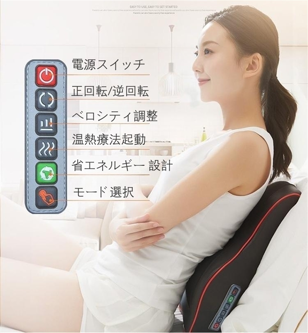 マッサージ器 多機能マサージ枕 日本語説明書 健康家電 小型 機