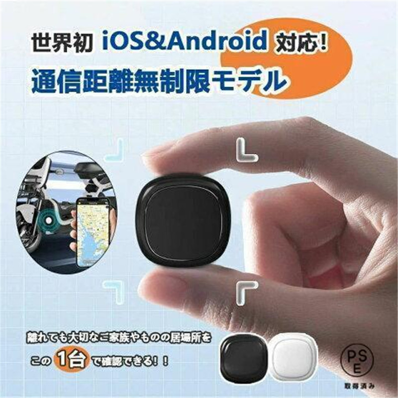 車用GPSトラッカー GPS追跡 GPS発信機 小型 ハンディGPS 車追跡