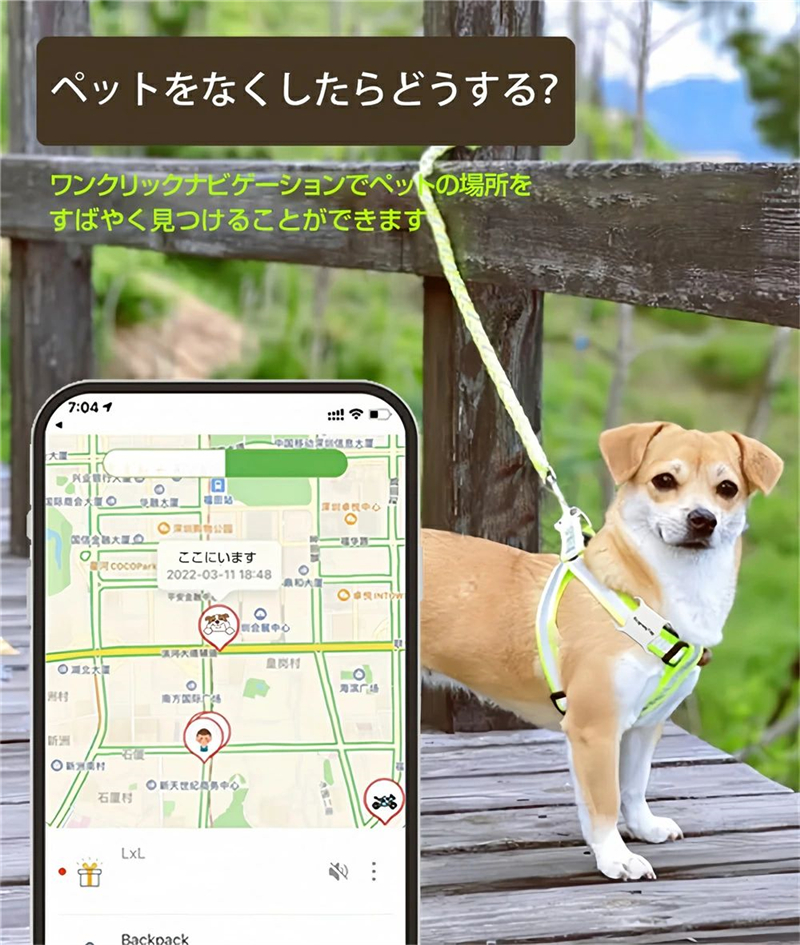 ペット用GPSトラッカー 首輪対応 犬猫追跡装置 スマート GPS ペット用GPSトラッカー 首輪対応 犬猫追跡装置 スマート GPS
