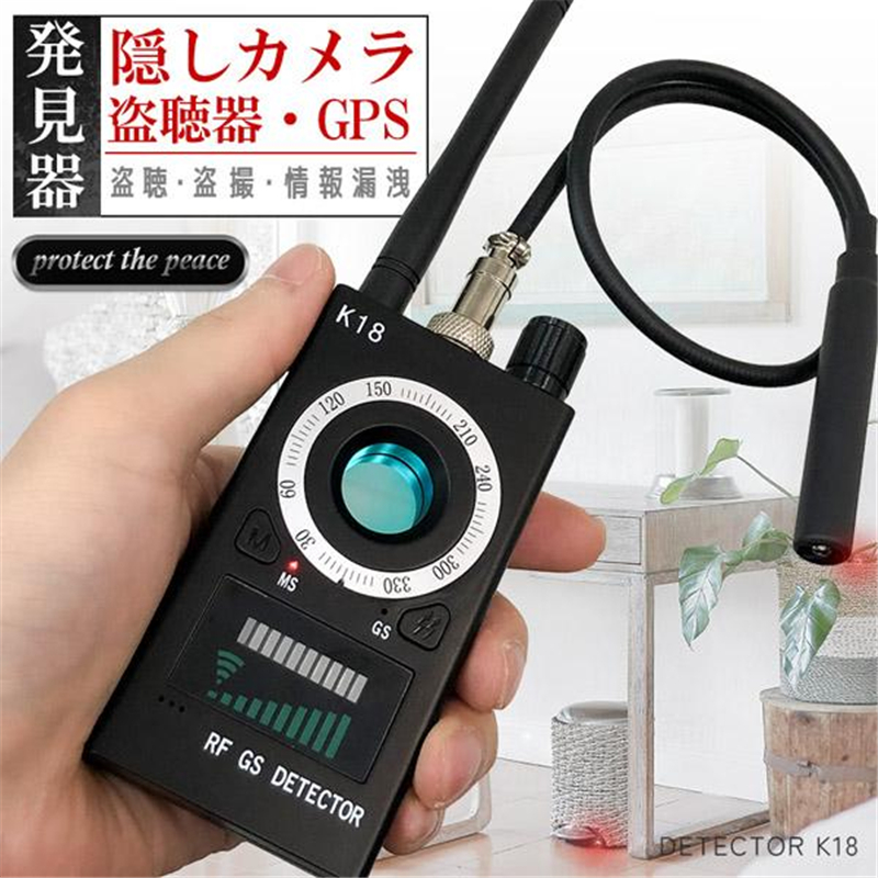盗聴器発見機 【2026年プロ型?高感度探知機】盗聴器発見器 盗撮カメラ