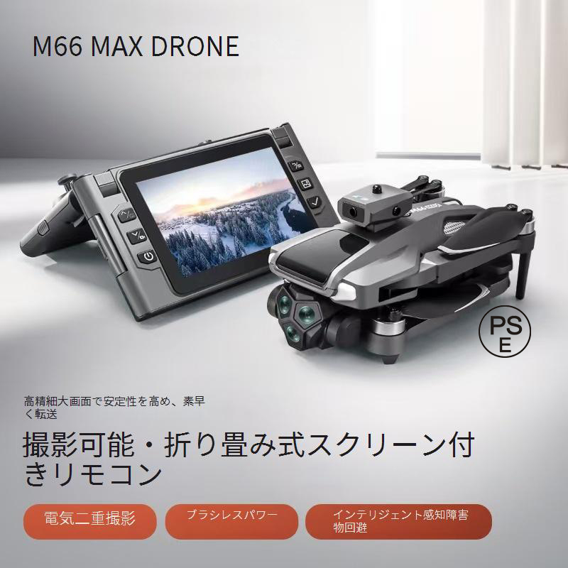 【新品】ドローン 4kカメラ 障害物回避付き 飛行時間15分 ドローン カメラ付き 免許不要 全面的な障害回避 4K解像度 HDR 軌跡