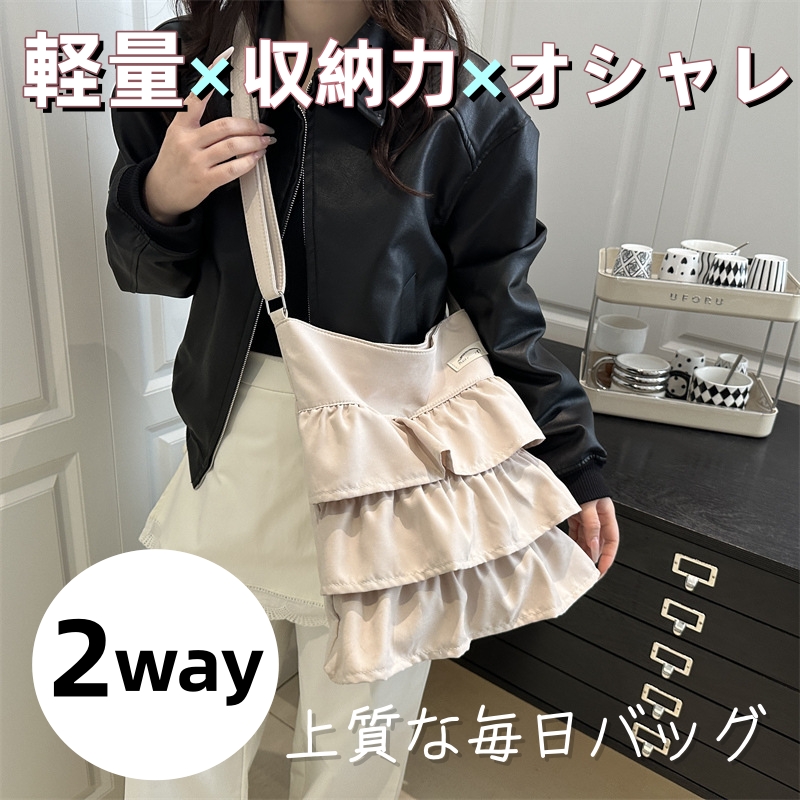 rufflebag-01.jpg