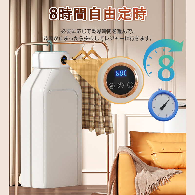 衣類乾燥機 小型 乾燥機 加熱式 ポータブル衣類乾燥機 部屋干し 室内
