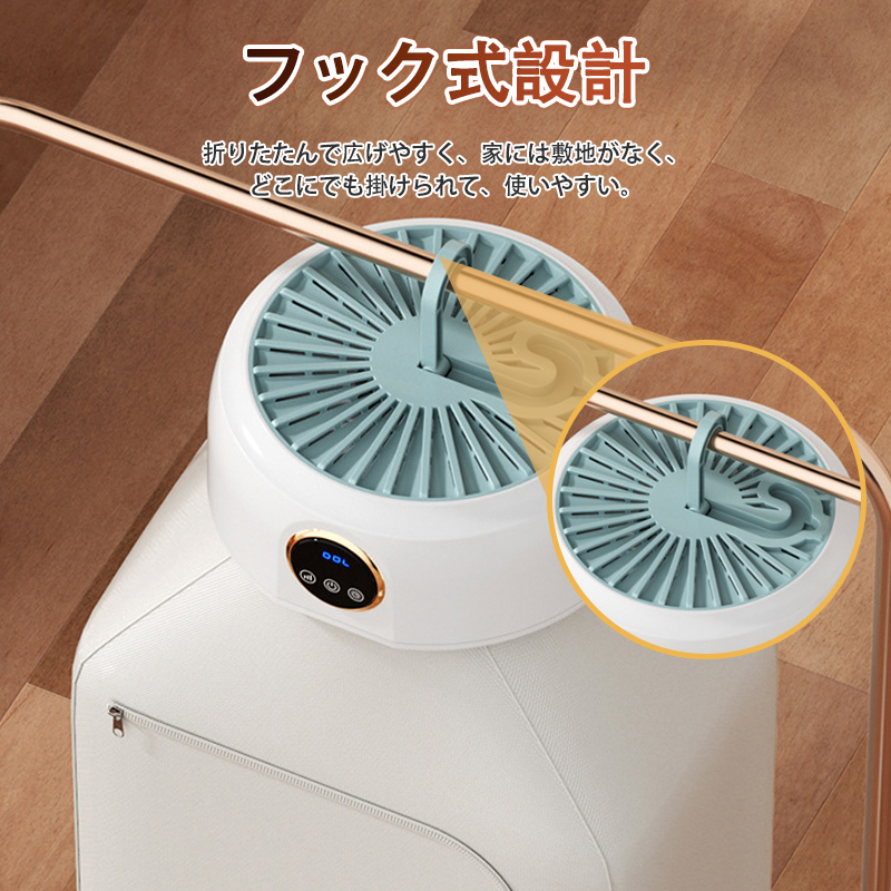 衣類乾燥機 小型 乾燥機 加熱式 ポータブル衣類乾燥機 部屋干し 室内