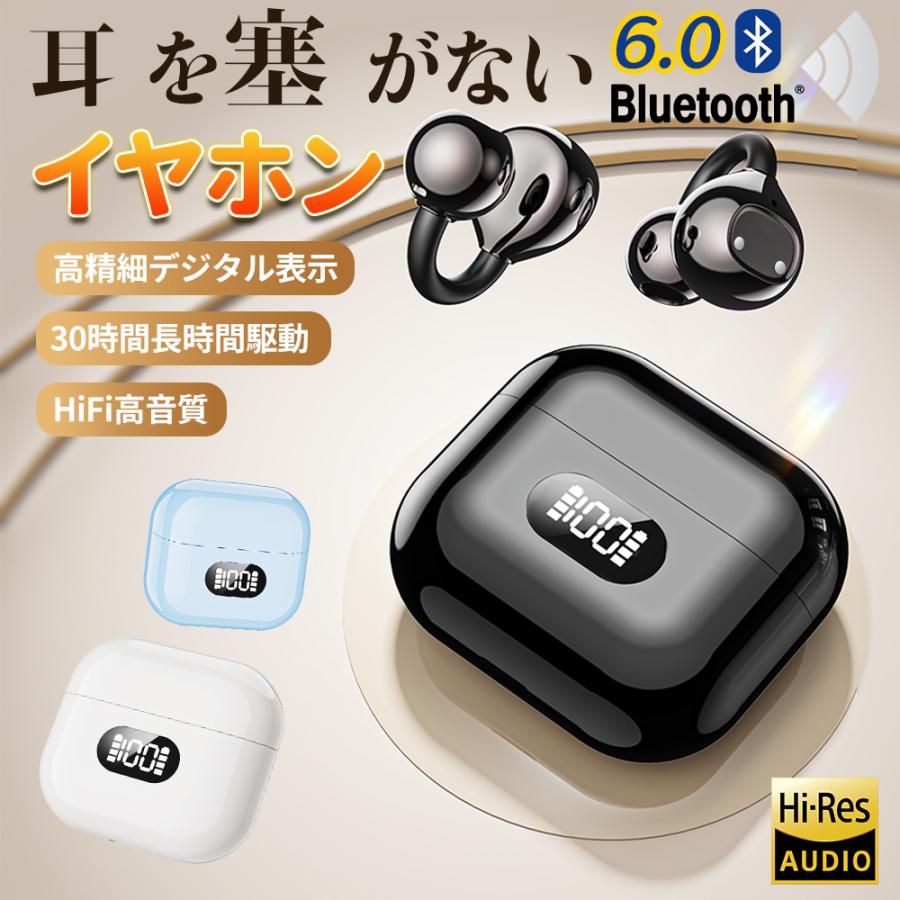 ワイヤレスイヤホン クリップ式 イヤホンBluetooth6.0 AI翻訳機能 双方