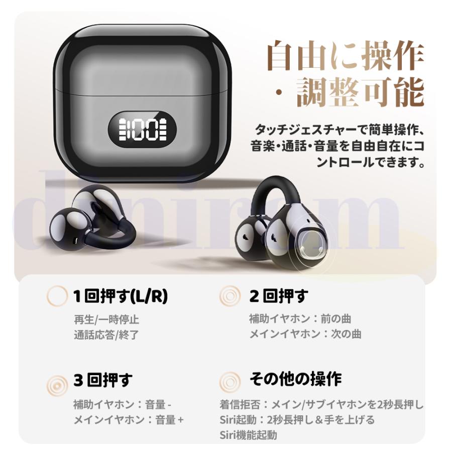 ワイヤレスイヤホン クリップ式 イヤホンBluetooth6.0 AI翻訳機能 双方